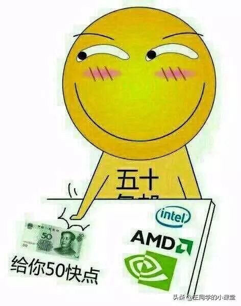 杂牌内存条为什么这么便宜,内存条选购要注意哪些问题