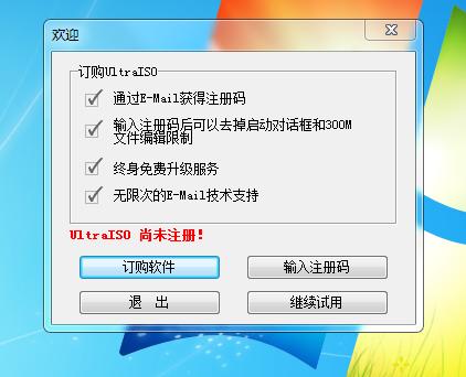 如何拥有纯净无广告win系统,如何制作纯净的windows系统