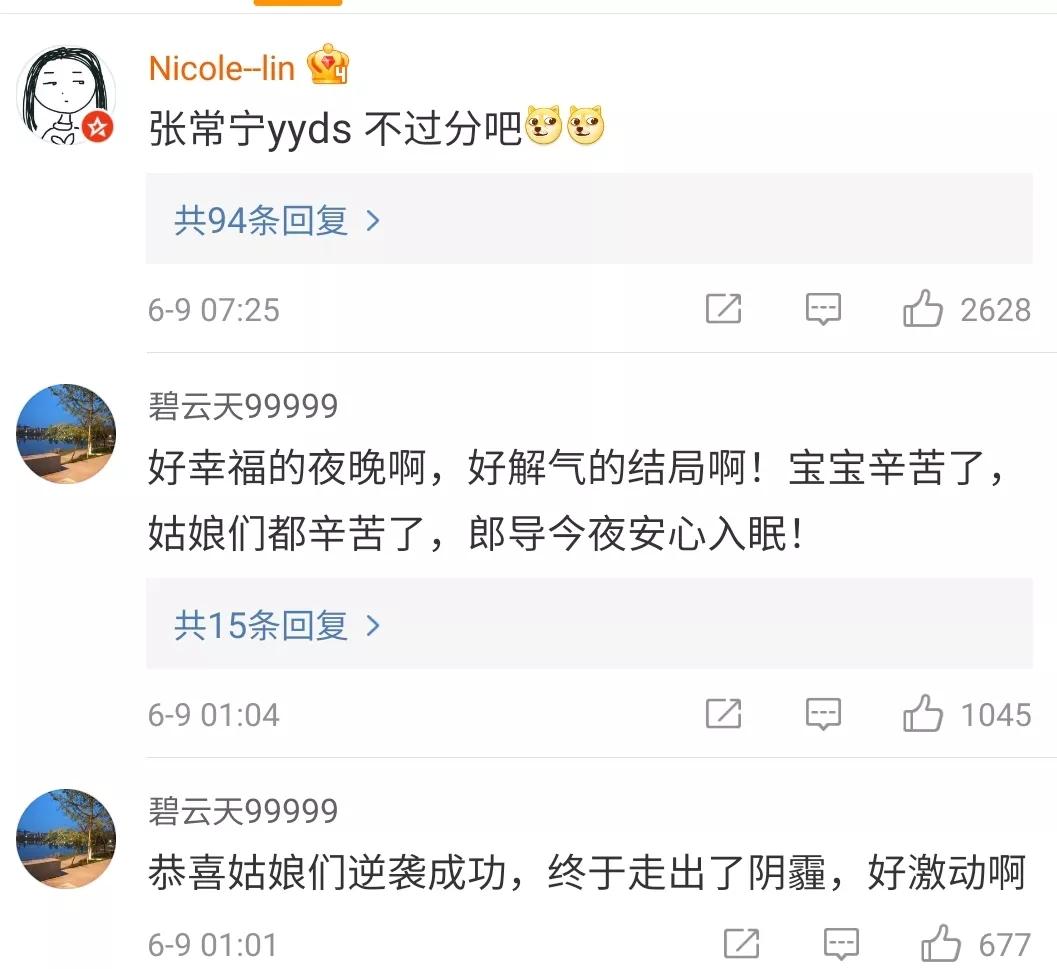 刷屏了!这个常州小菇凉,又上热搜了