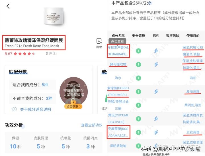 国货老牌子海藻面膜,纯天然海藻面膜哪个牌子好用