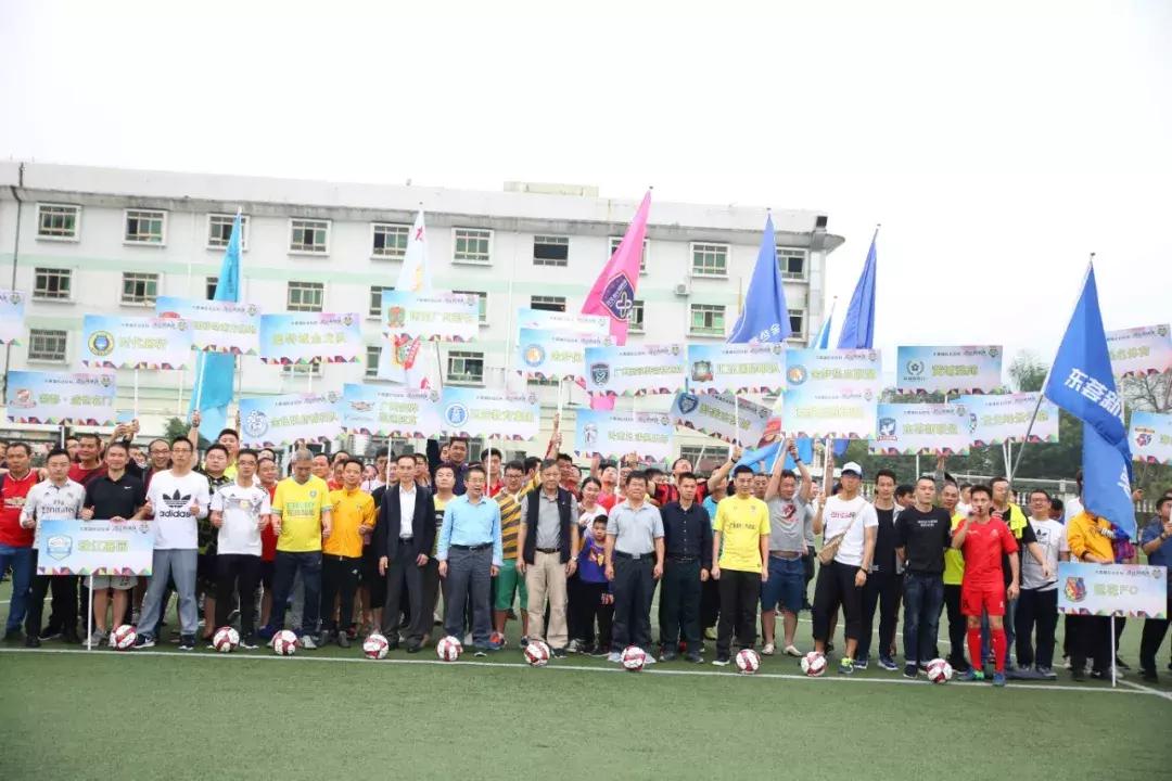 2022广州市青少年足球锦标赛,2022广东省5人制室内足球锦标赛