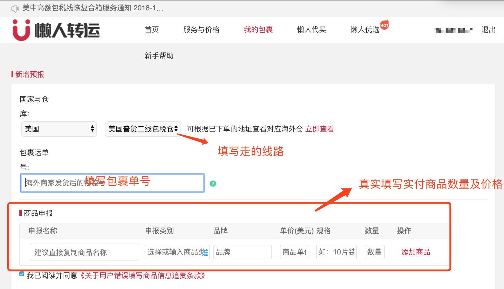 雅诗兰黛美国官网下单教程,什么时候海淘雅诗兰黛最划算