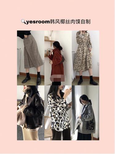 私藏女装店铺,私藏品质女装店