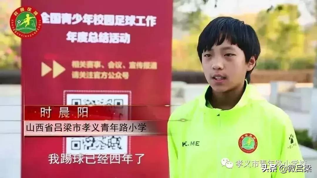 2019女足世界杯足球宝贝,孝义女足法国世界杯