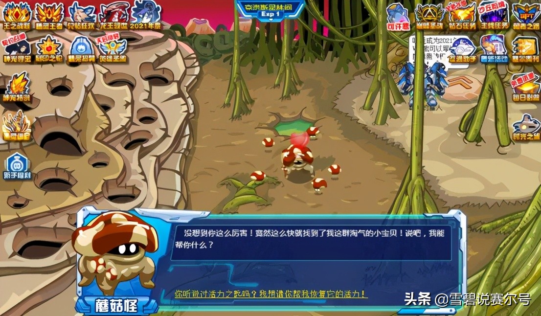 赛尔号咤克斯是谁,赛尔号魔王咤克斯怎么免费获得