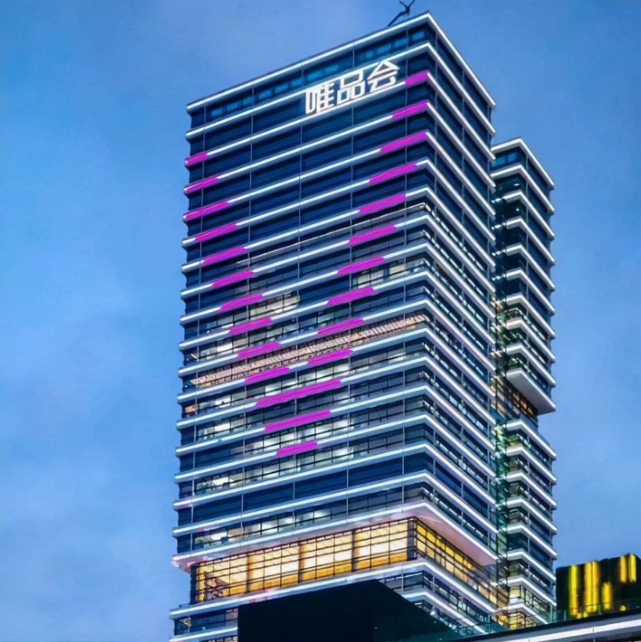 唯品会双11特卖狂欢节卡文,双11唯品会怎样抢购便宜