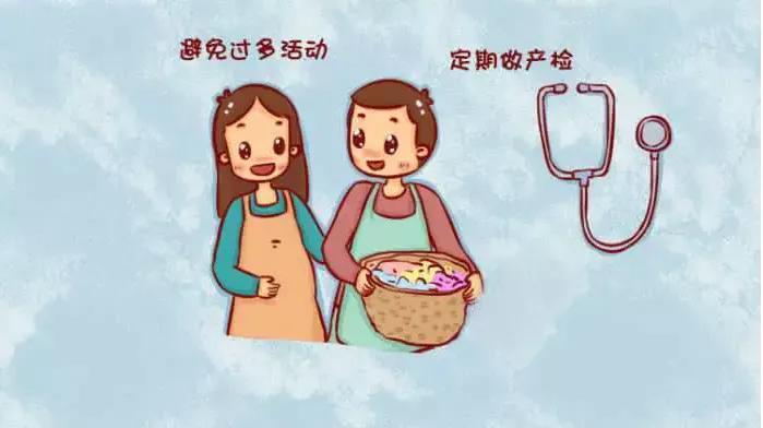 孕产｜发现“前置胎盘”怎么办？