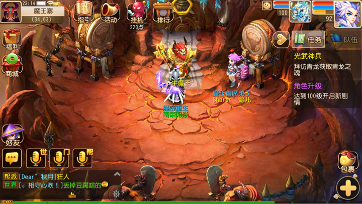 梦幻手游各门派隐藏称号,梦幻西游天宫五级门派称谓攻略