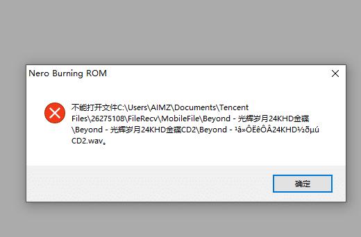 nero如何刻录cd无损音频,怎样用nero刻录cd音乐光盘