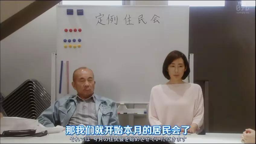 一集一人头,岛国狼人杀好刺激