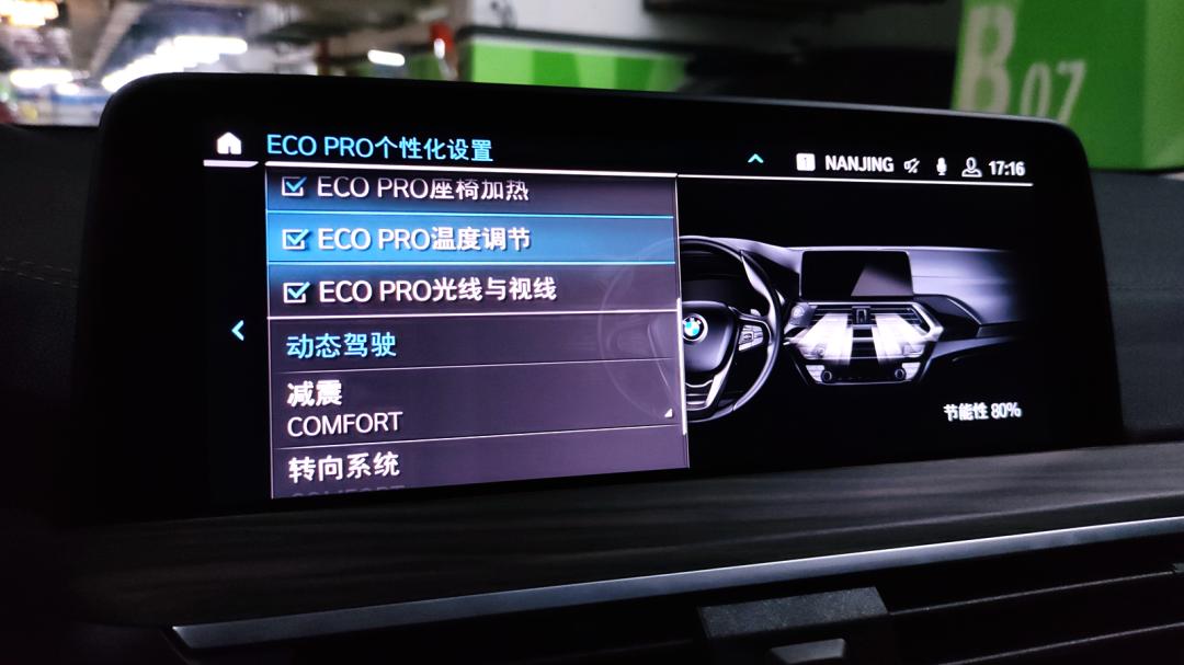 2022款宝马x3曜夜领先版试驾,奔驰glc300l对比宝马x3试驾