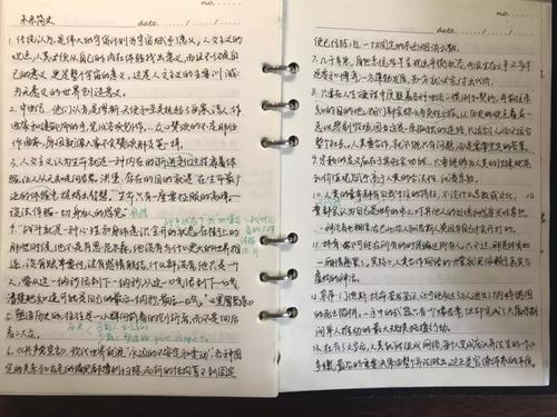平时努力学习，成绩却不理想？20年班主任：区分1点，坚持做2事