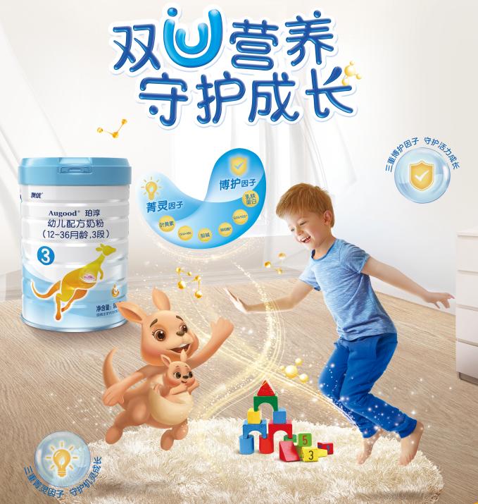 澳优珀淳奶粉是水解蛋白奶粉吗,澳优淳奶粉有什么优势