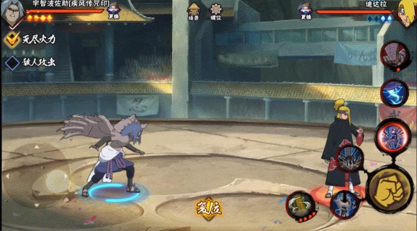 佐助疾风传咒印298点券,火影手游疾风传咒印佐助328