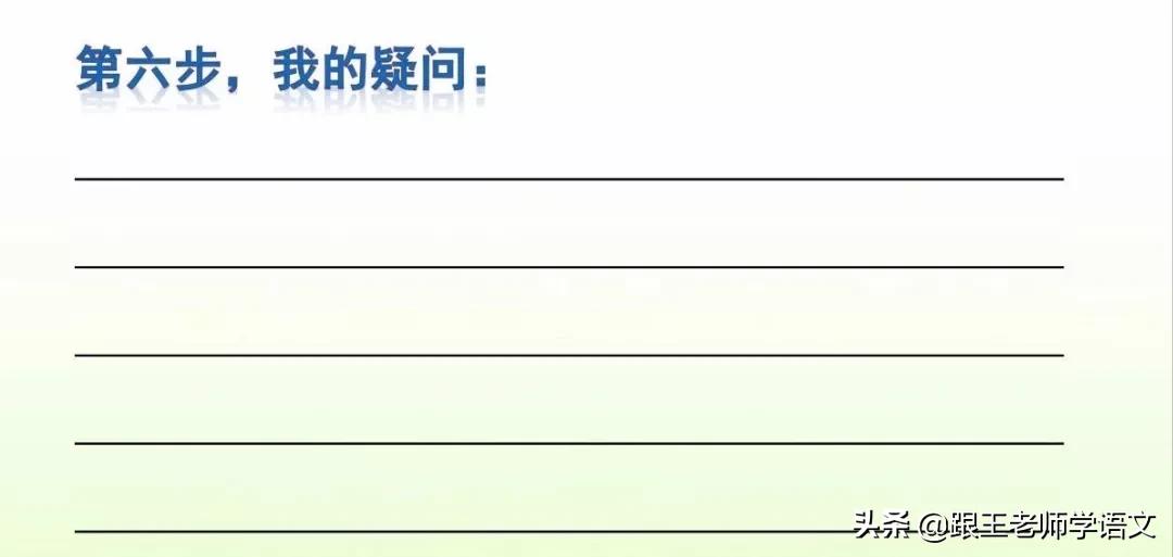 部编二年级下册语文古诗二首预习,二年级下册语文古诗二首知识讲解