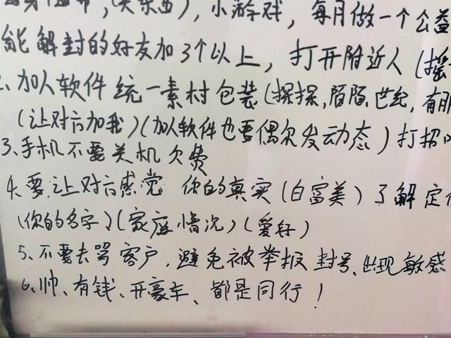 警方当场抓获网络诈骗赌博团伙,十八里河警方网络赌博诈骗案