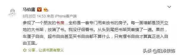 长沙实木书柜定制推荐,长沙全屋定制书柜设计