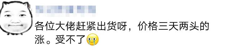 美国空运FBA头程运费多少,美国国际空运货运运价