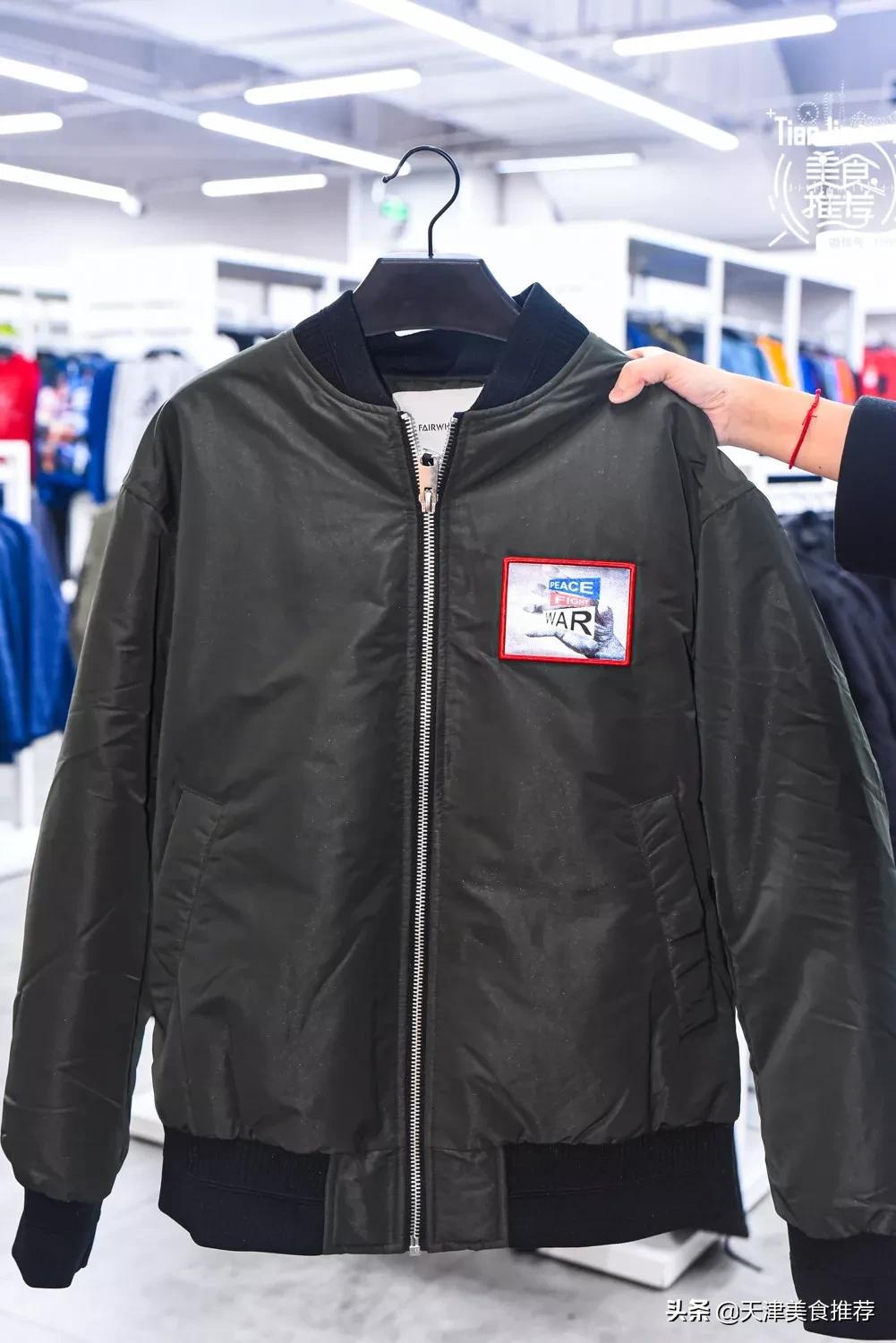 天津小奥莱,天津哪里有小奥莱