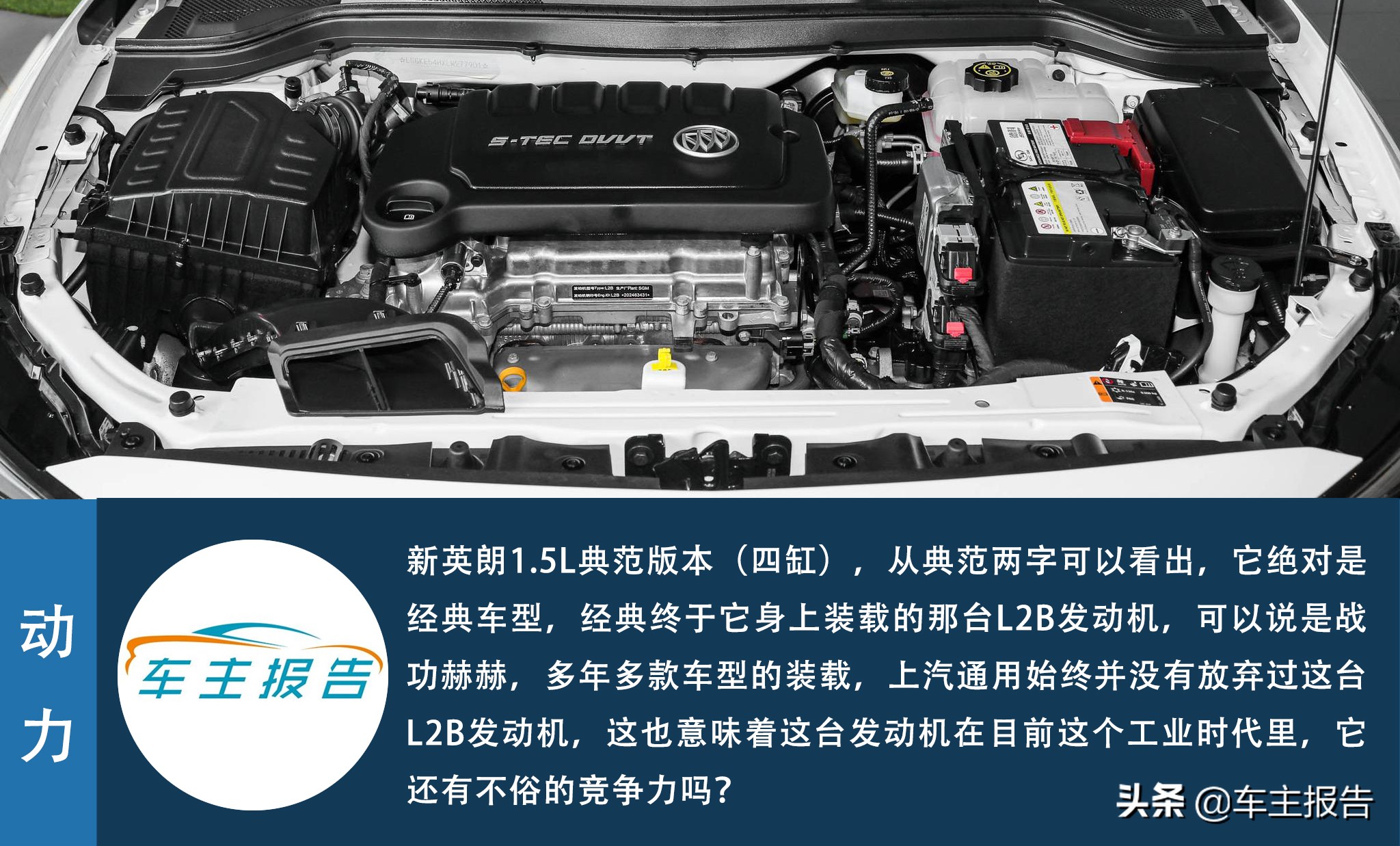 英朗2021款1.3t自动轻混动精英型,2021款英朗1.3t轻混和1.5选哪个