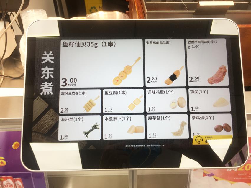 特写|郑州便利店上演“贴身战”，鲜食成各家的“头号*器武**”