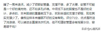 薄枕头睡觉专用测评,连体枕头测评