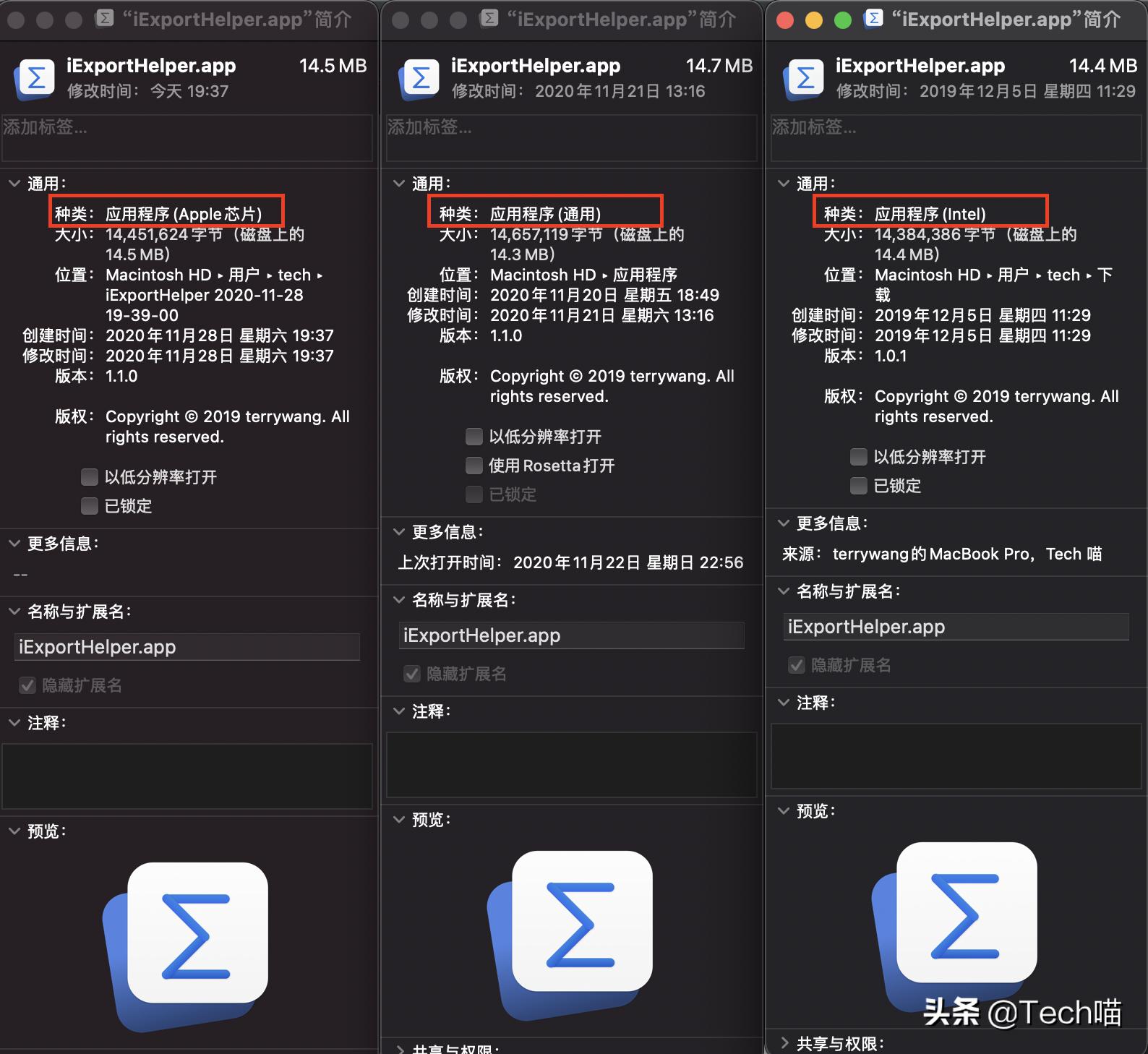 macbookprom1实际使用体验,苹果macbookm1使用体验