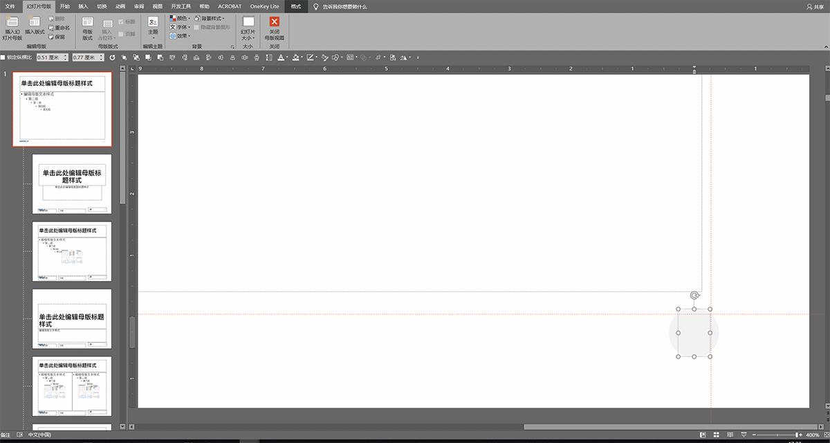 ppt小技巧具体操作,ppt技巧揭秘这些功能您用过吗