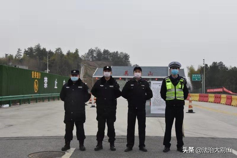 英山公安微警务,派出所社区开展疫情防控