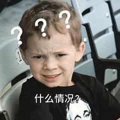 什么仇什么怨的梗,什么仇什么怨视频字幕