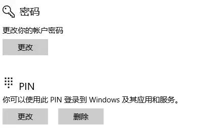 什么软件可以解锁电脑的密码,电脑除了密码解锁还有什么方法