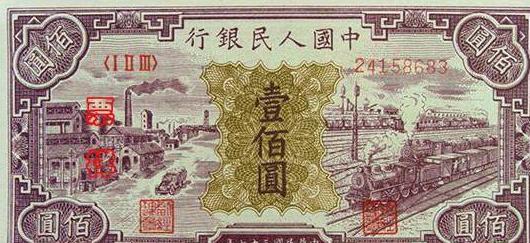 时代不同经济条件不一样,不同年代的购买力100元