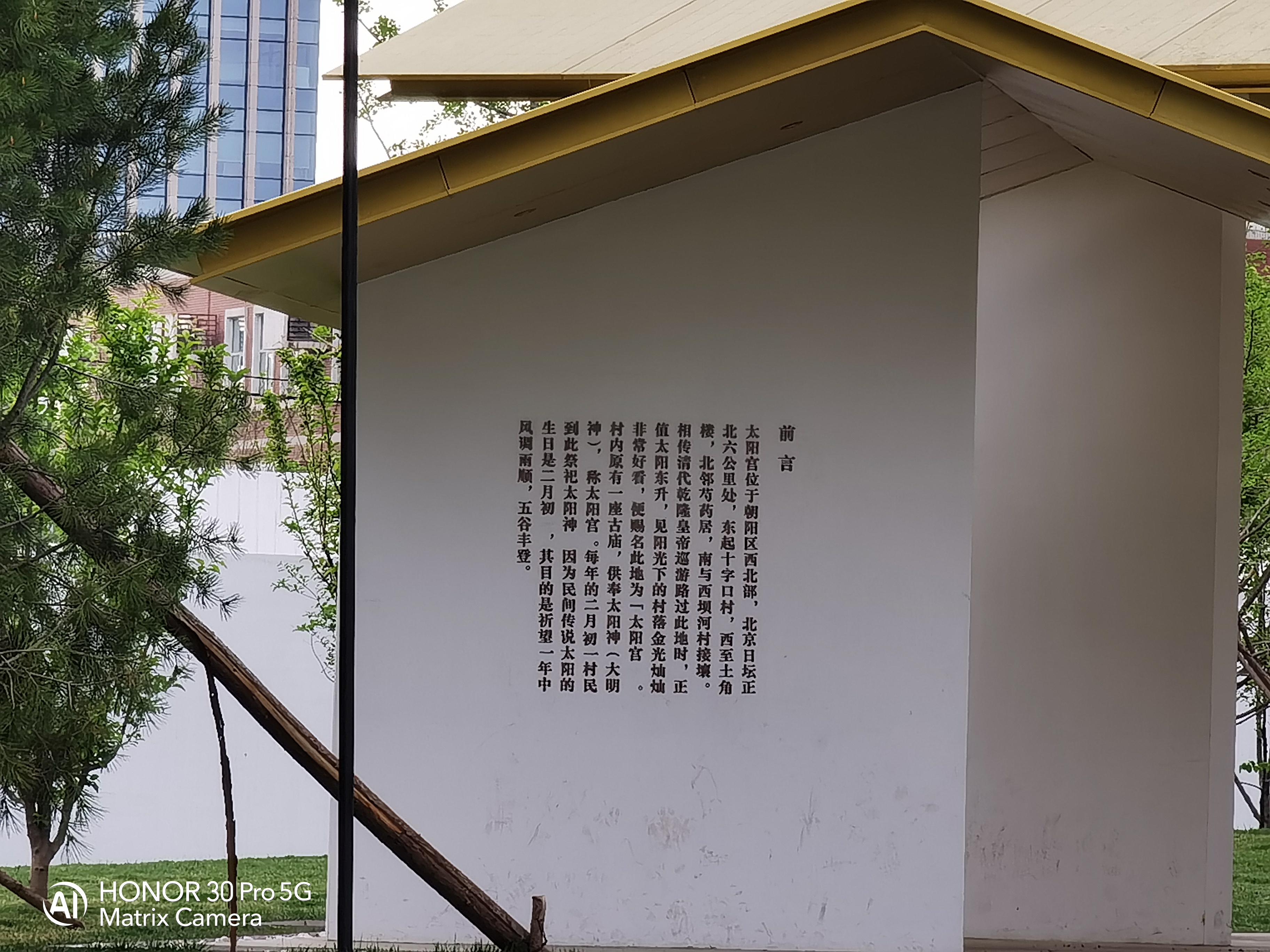 荣耀30s对比华为nova5pro,荣耀30s对比华为mate30pro