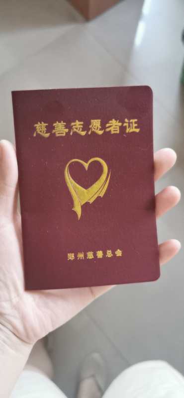 爱心大使王云中：大爱无疆做公益、众人称赞。