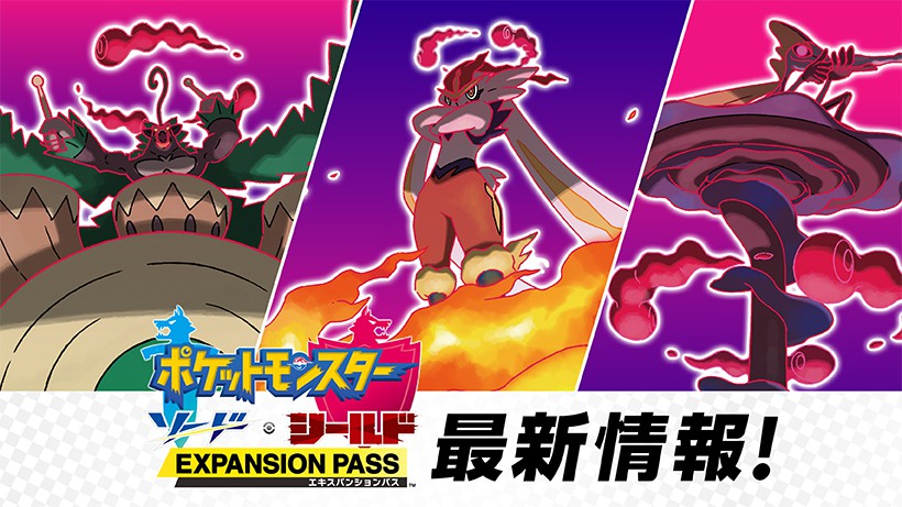 任天堂switch宝可梦剑盾解说,任天堂switch宝可梦盾dlc国行