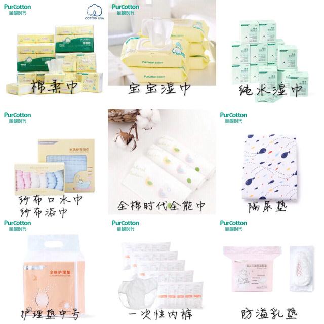 医生给的待产包最全清单,一般医院待产包清单