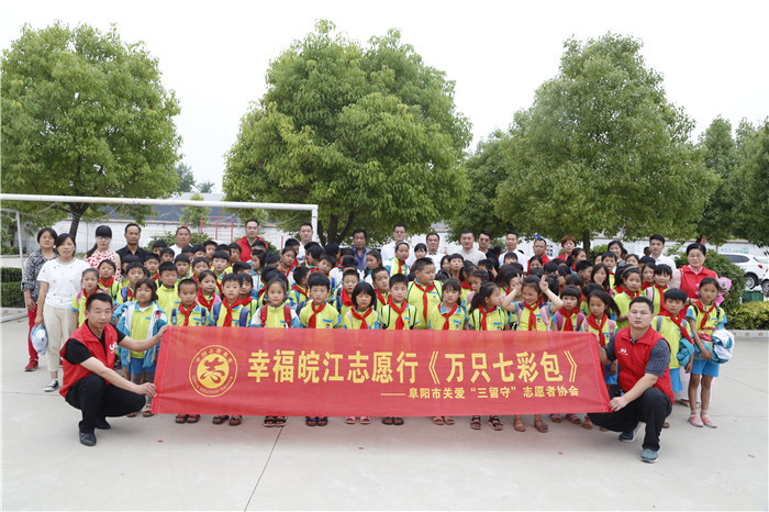 六一儿童节献爱心慰问活动,关爱困境儿童六一慰问暖童心