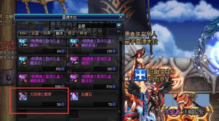 dnf各个方面搞金币方法,dnf怎么赚金币收益高