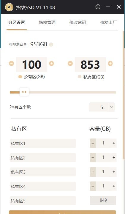 海康威视固态硬盘盒评测,海康威视便携式固态硬盘怎么用