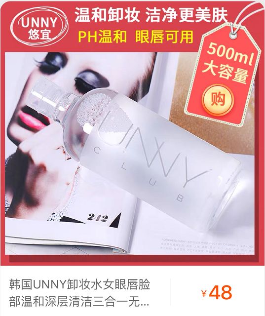 女人30以后该用什么化妆品,30岁女性用什么化妆品比较好