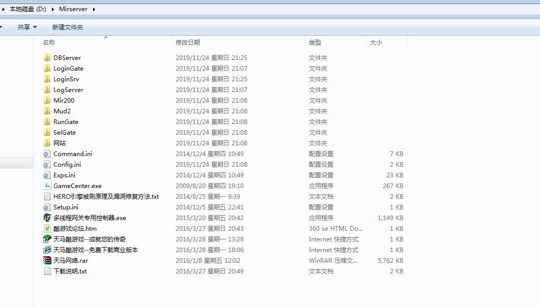 献给80后完整视频,80后玩的打装备卖钱的游戏