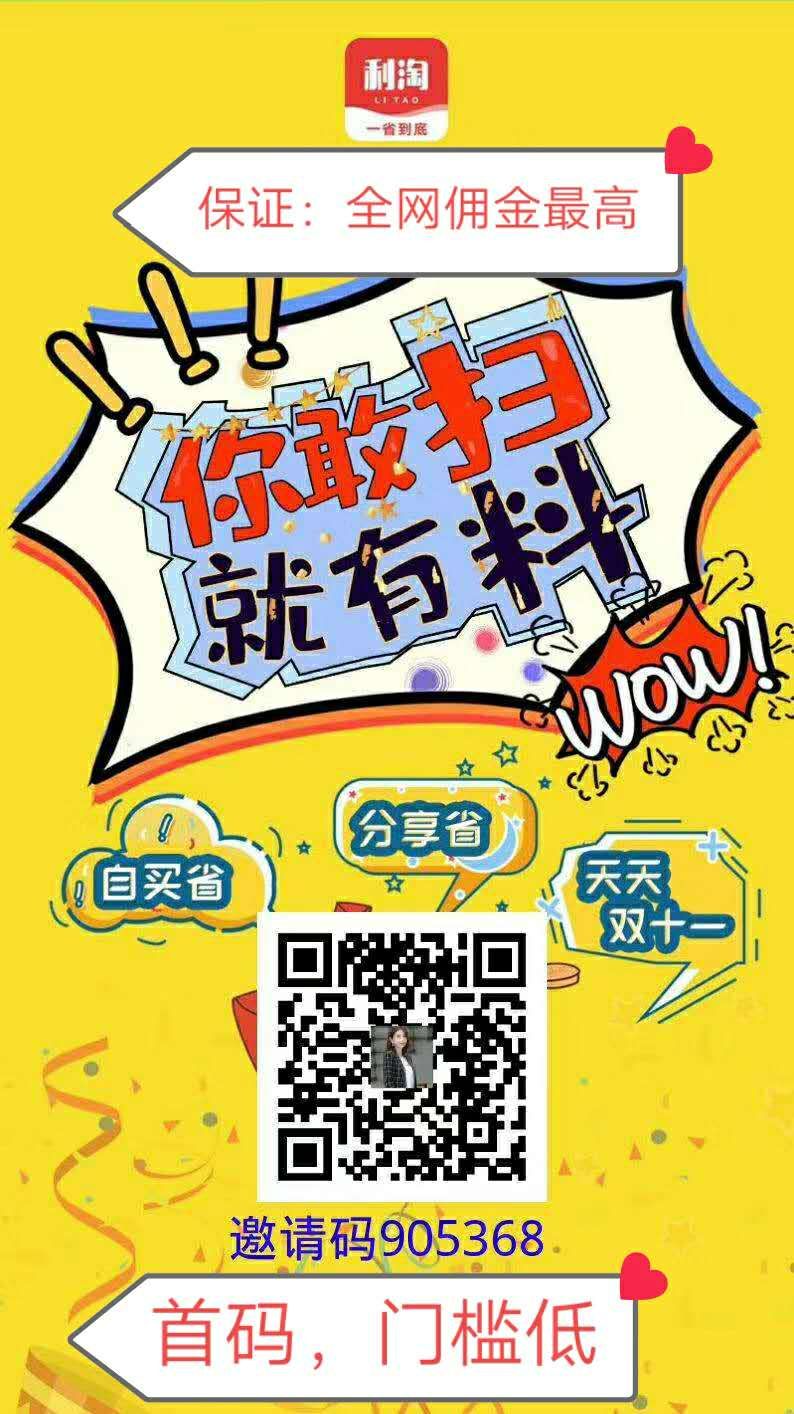 淘宝达人专属优惠券怎么领的,淘宝粉丝优惠券怎么弄