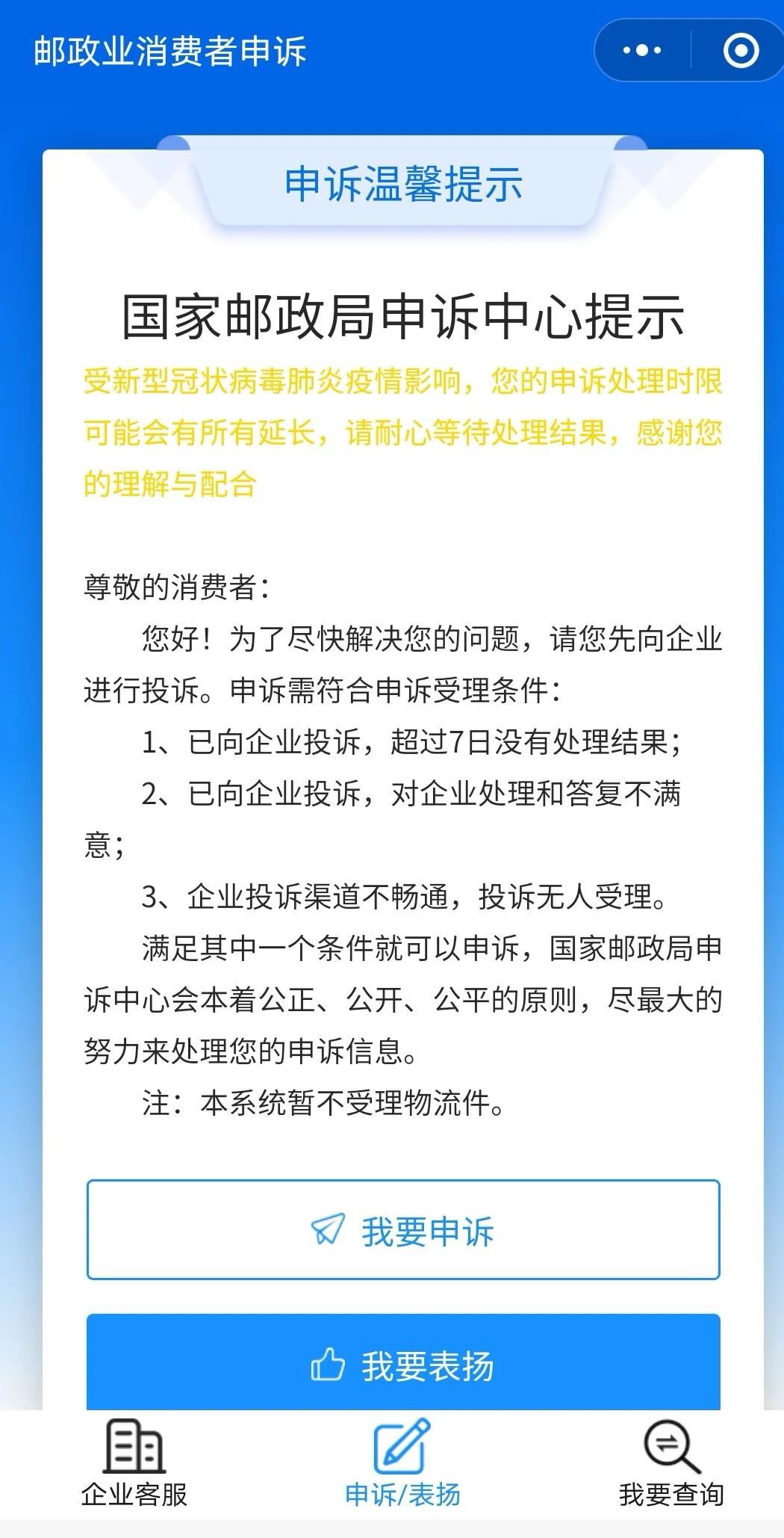 快递丢失不赔付怎么办,快递到了菜鸟驿站被丢失怎么赔