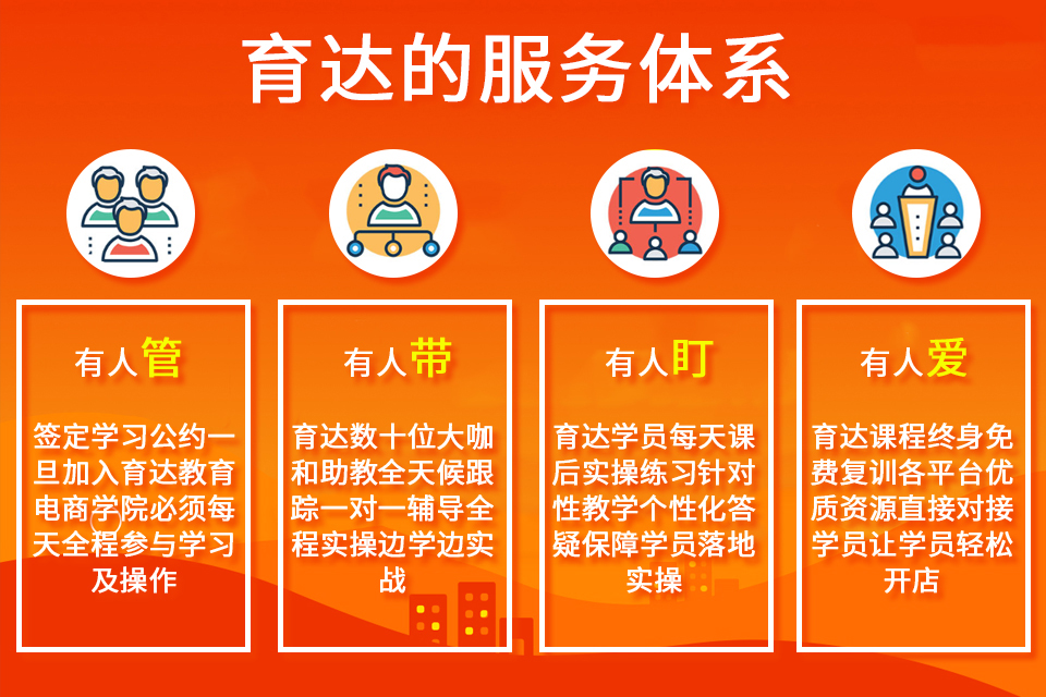 淘宝直播运营需要什么资质课程,淘宝直播运营需要什么资质培训