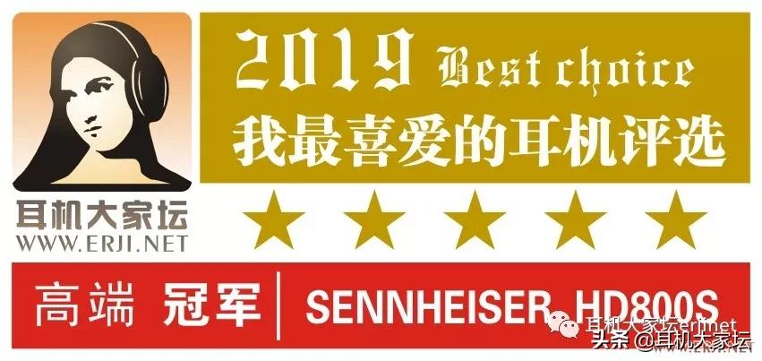 2019年我最喜欢的耳机评选,2016我最喜爱的耳机评选