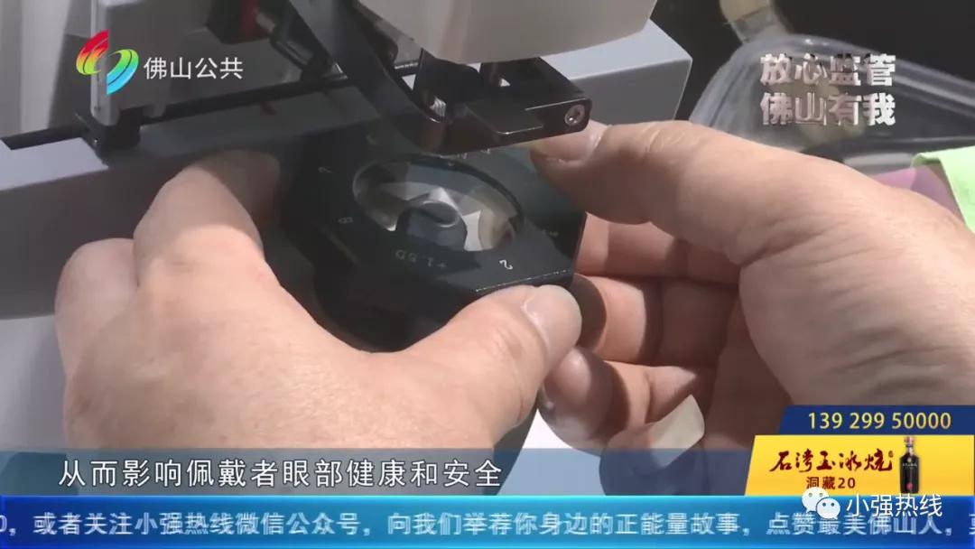 眼镜店可以测眼镜的镜片度数吗,一般的眼镜店验光准不准