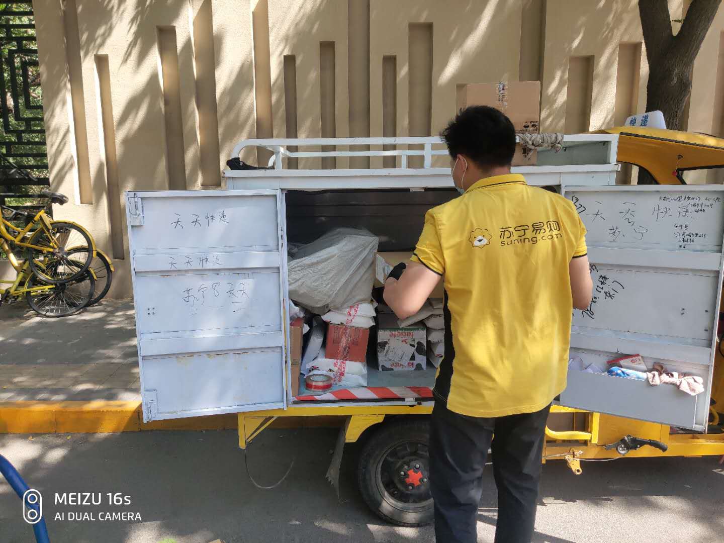 苏宁百货618,苏宁销售段子