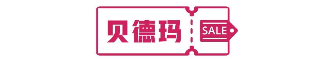 双11值得入手的好物合集,双十一十大不值得买的东西