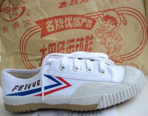 每个天津人，小时候都穿过“大博文”和“双星”……