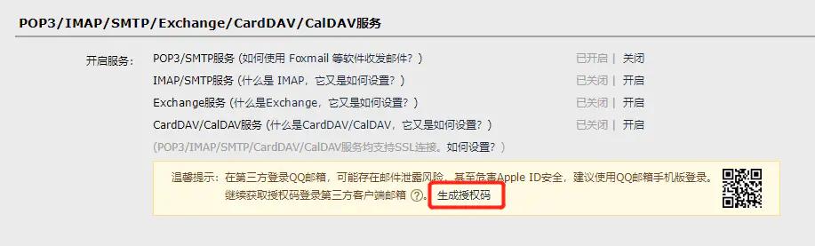 自动化测试发送邮件不会？怎么愉快的玩耍